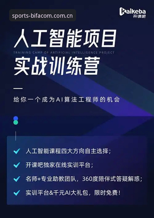资深用户分享BSPORTS赛事数据对比的深度实战心得