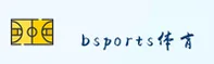 BSPORTS | 必发体育官网 - 官方入口