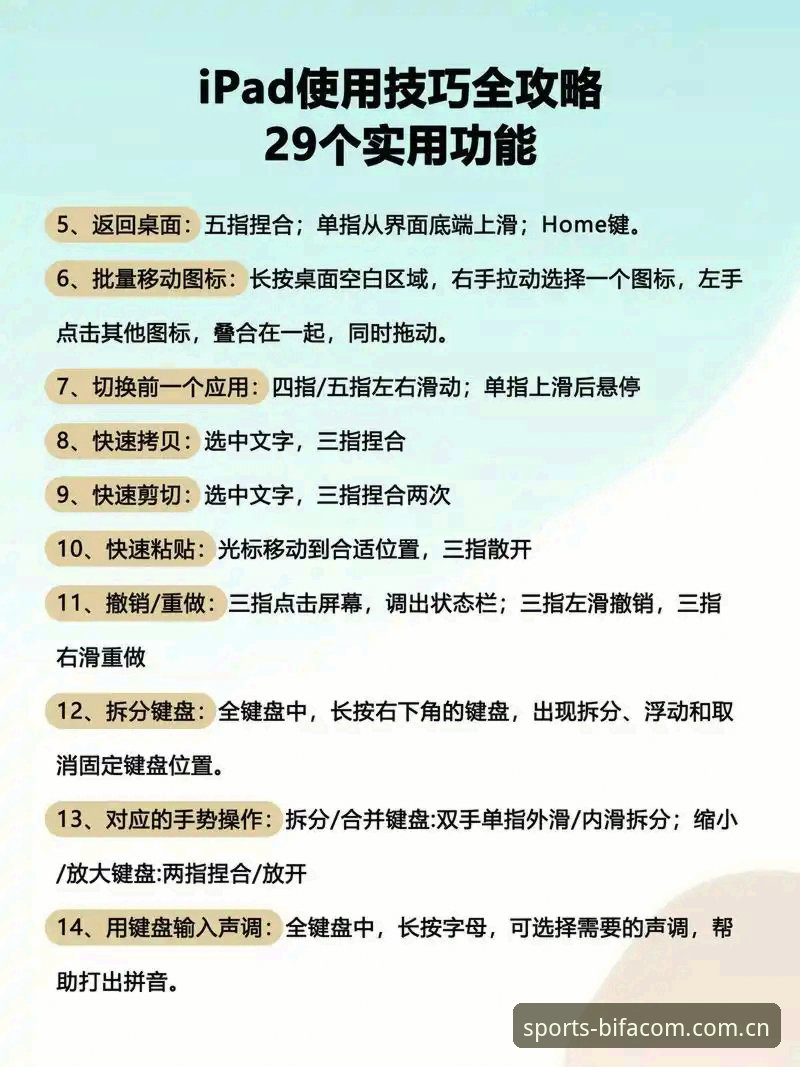 BSPORTS官网最新版 BSPORTS官网最新版使用教程:从安装到高效操作全解析