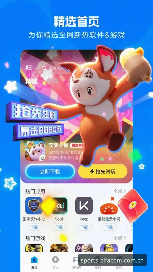 BSPORTS官方下载 BSPORTS官方下载全攻略:手把手教你安装必发体育官网app