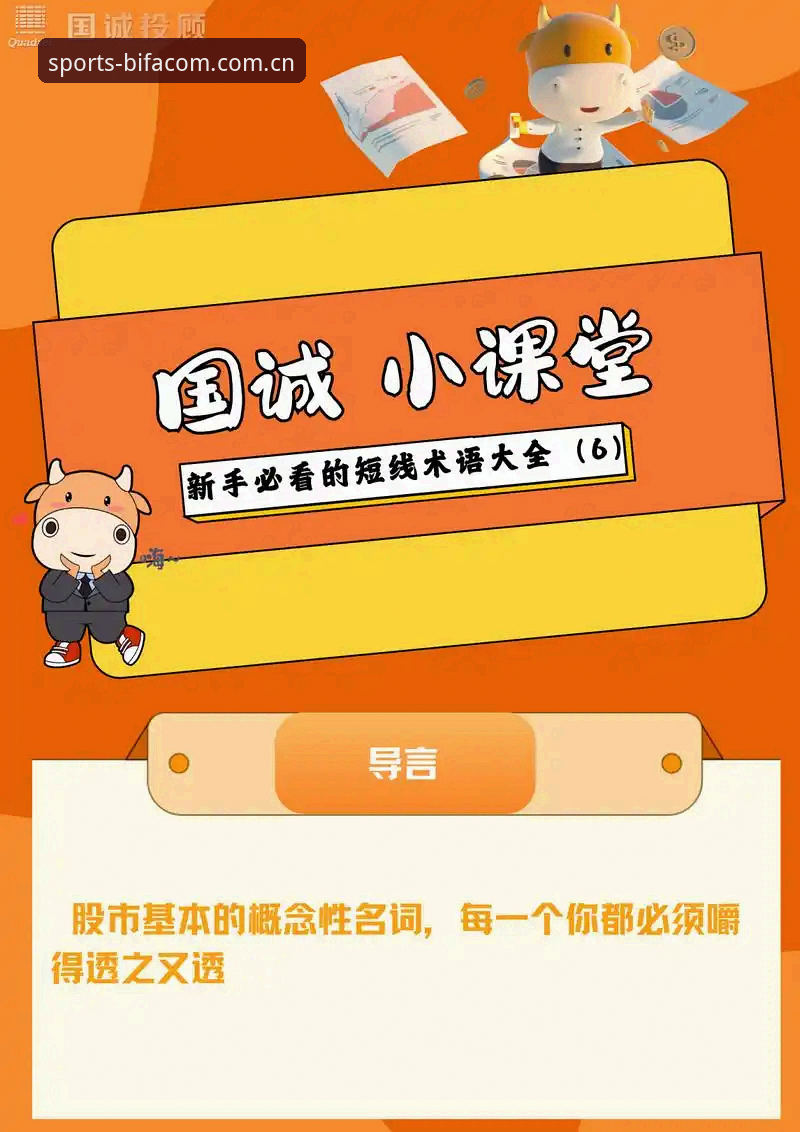 BSPORTS账号注册必备 新手必看:BSPORTS账号注册与老平台账号对比,哪个更适合你?